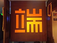 -端艾堂·SPA·艾灸(鸳鸯006店)