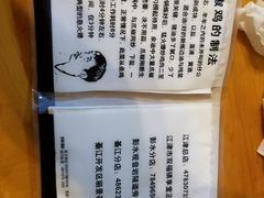 -陈有良尖椒鸡(渝中示范店)