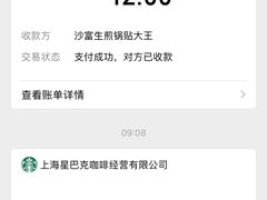 -黄阿姨锅贴大王(万航渡路店)