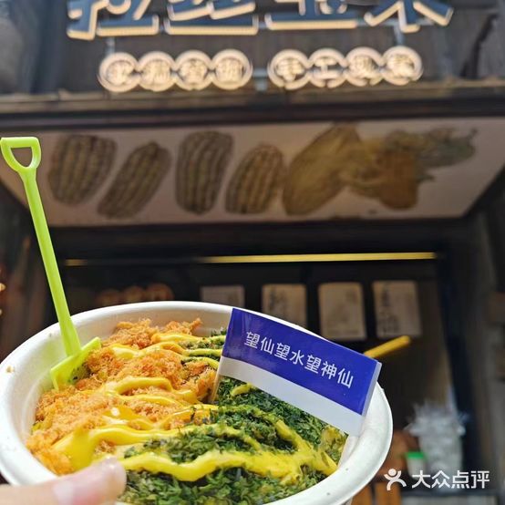拉丝玉米
