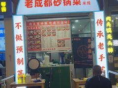 -横琴购口岸商业广场