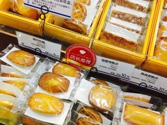 -都恩客(高岛屋百货店)