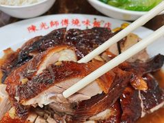 -陈光记烧腊店(罗保博士街店)