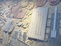 -中华世纪坛