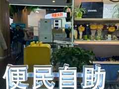 -爱革·奢品·鞋包·衣物·家居(博荟广场店)