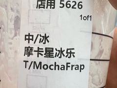 -威高广场