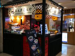 -深水井老冰粉(解放碑英利大融城店)