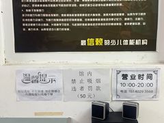 -全民健身中心壁球馆