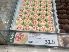 -泸溪河桃酥(海陵万象城店)