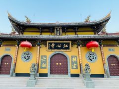 -江心屿景区