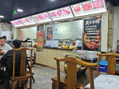 -马记伊源斋涮肉·清真菜(百子湾店)