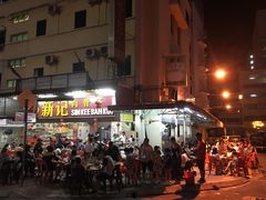 -新记肉骨茶