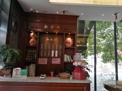 -勤德兴(湖滨路店)