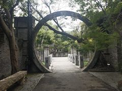 -朴园