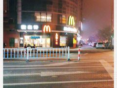 -麦当劳(无锡永乐店)