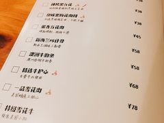 菜单-东俞·韩式料理(院东街店)