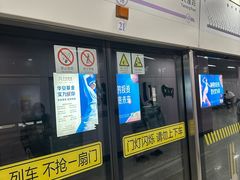 -四川北路(地铁站)