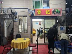 -棠记大排档(海珠店)