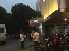 -龙丰楼包子(南方大厦店)