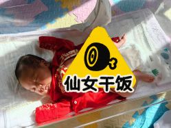 点击看大图 -Babysky·贝瑞佳月子会所(花木店)