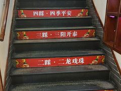-那家老院子东北菜·饺子·小鸡炖蘑菇(艳华街店)