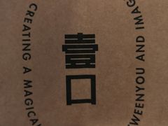 -烫面包·面包烘焙(绿地缤纷城店)