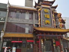 -耿福兴(凤凰美食街店)
