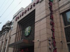 门面-萧记三鲜烩面(郑汴路店)