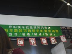 -棂笼·深度沉浸密室(武汉旗舰店)