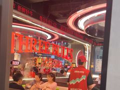 -三头牛·潮汕牛肉生蚝火锅 (夏湾店)