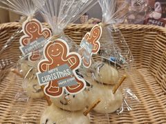 -PAPER STONE BAKERY(天汇广场店)