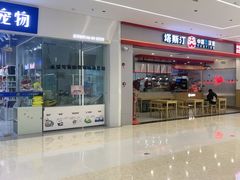 -万达广场(梁溪店)