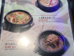 -青松馆韩国料理(香港中路佳世客店)