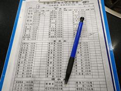 -水碾河肥兔火锅(水碾河店)