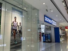 -万达茂商场(南京仙林店)