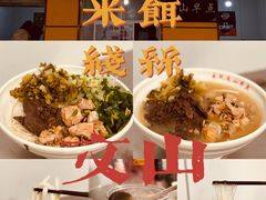 -文山荷鲜居(翠湖店)