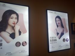 -Yestar艺星医疗美容医院
