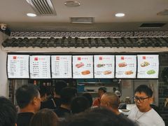 -津门张记包子铺(华昌道店)