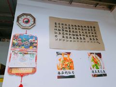 -蛇口康乐快餐鱼仔档(翠苑小区店)