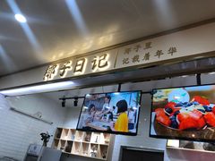 门面-椰子日记(世欧广场店)