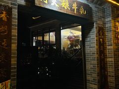 -周大娘牛乳(旧寨古村总店)