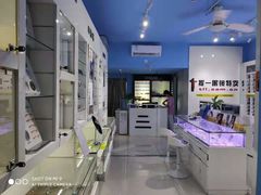 -提一眼镜·蔡司·依视路(小寨店)