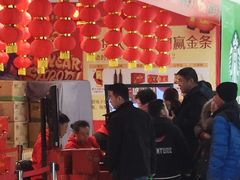 -沈阳大商千盛购物中心有限公司(长江街店)