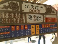 -北京喜剧院