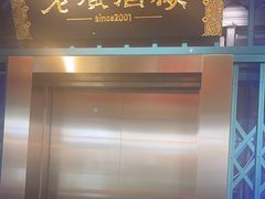 -老广酒楼(樱花店)