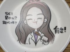 -柳叶刀烧烤(北大清华店)