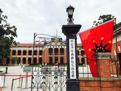 -辛亥革命博物院北区