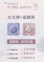 -JY·VALMONT法儿曼官方面护·海菲秀黑钻体验中心