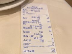 -老爷庙风味美食府(魏都大道店)