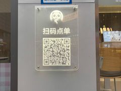 -茶百道(南坪万达一号门店)